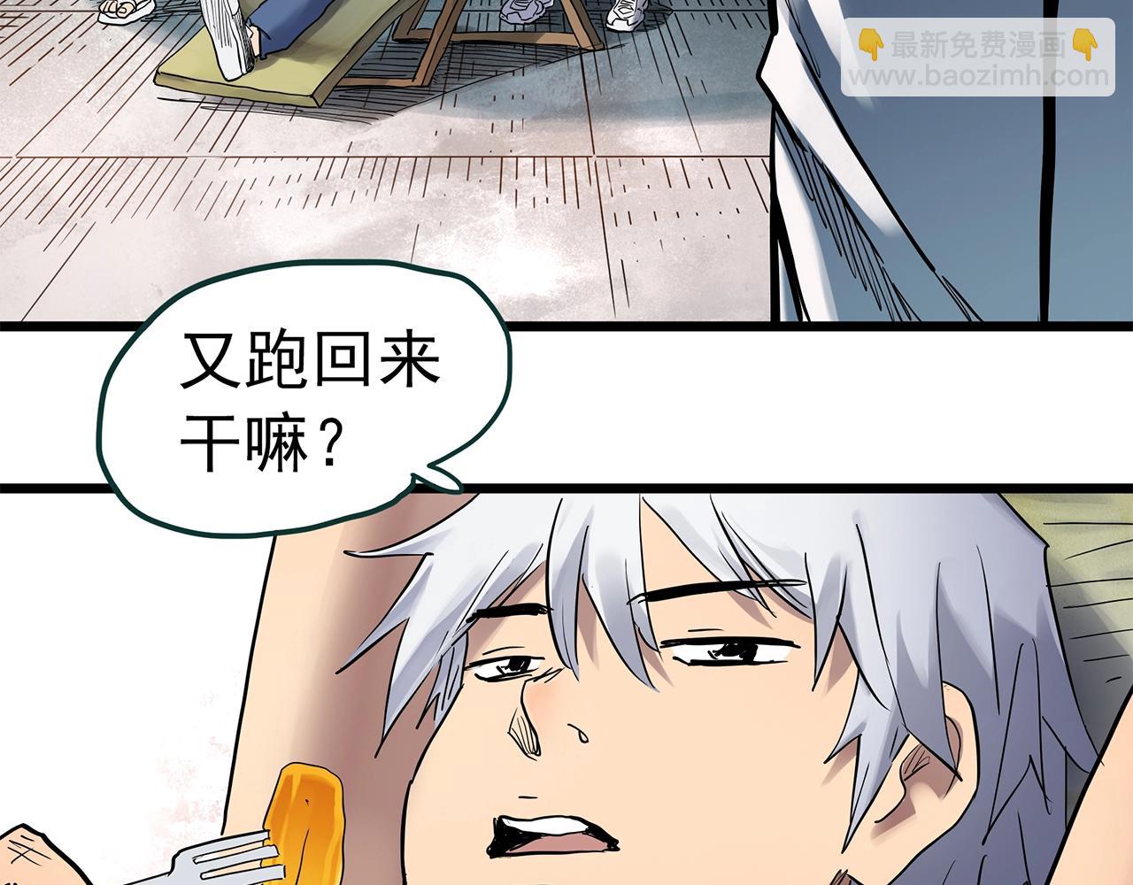 怪奇實錄 - 第468話 上身一分鐘【七】(2/3) - 7