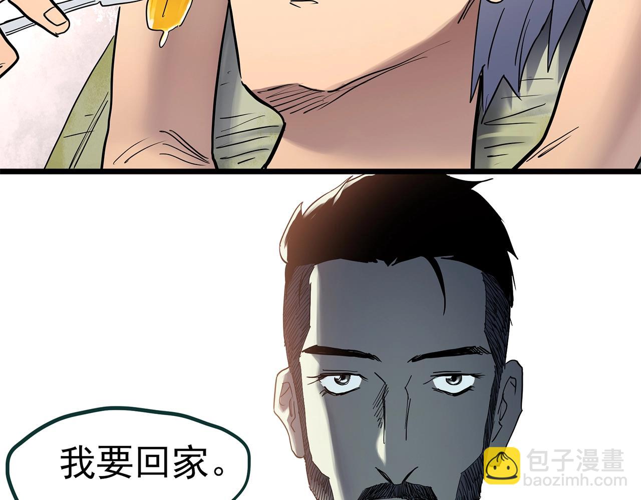 怪奇實錄 - 第468話 上身一分鐘【七】(2/3) - 8