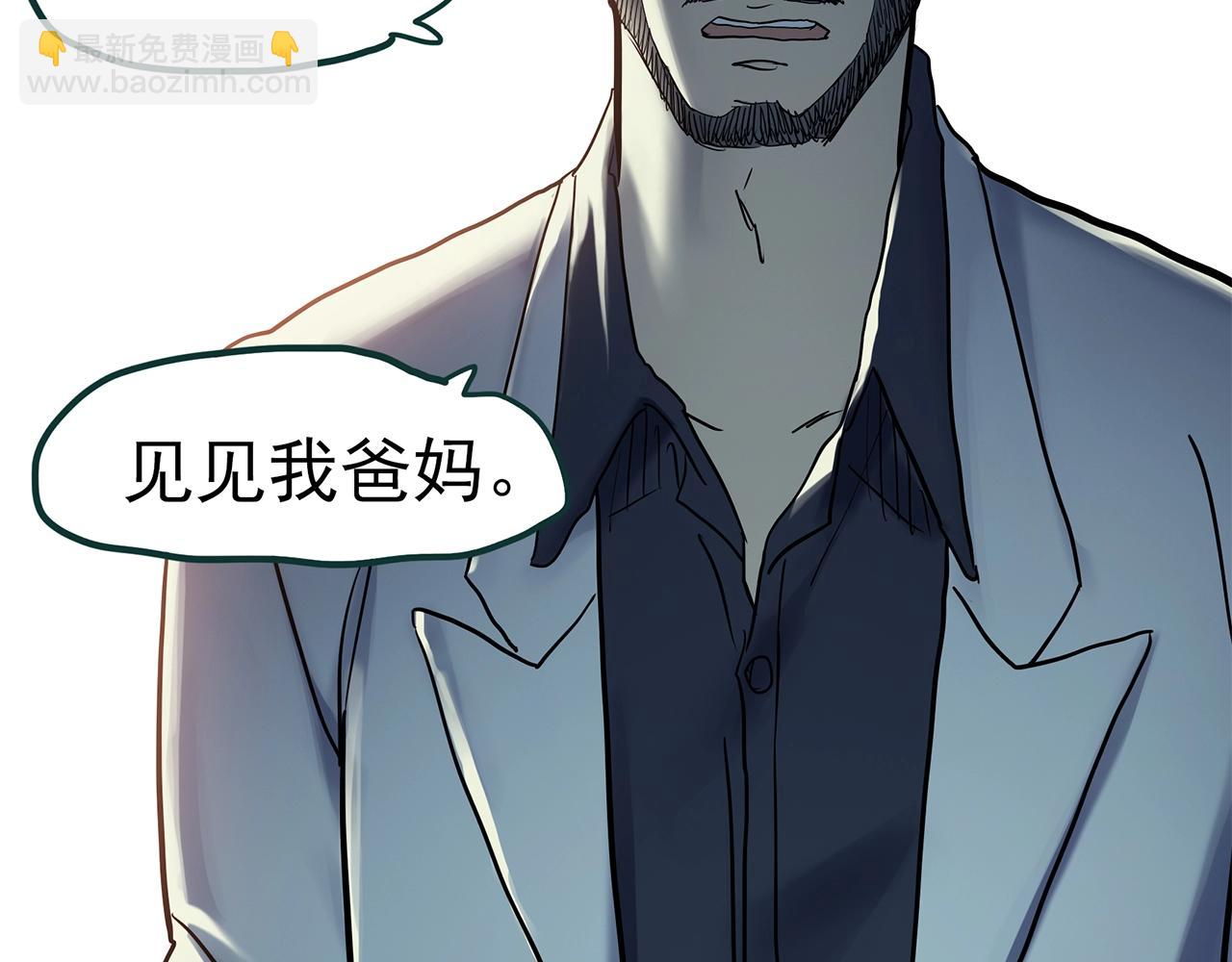 怪奇實錄 - 第468話 上身一分鐘【七】(2/3) - 1