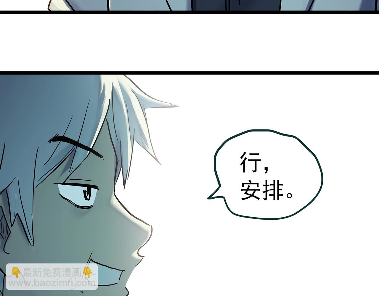 怪奇實錄 - 第468話 上身一分鐘【七】(2/3) - 2