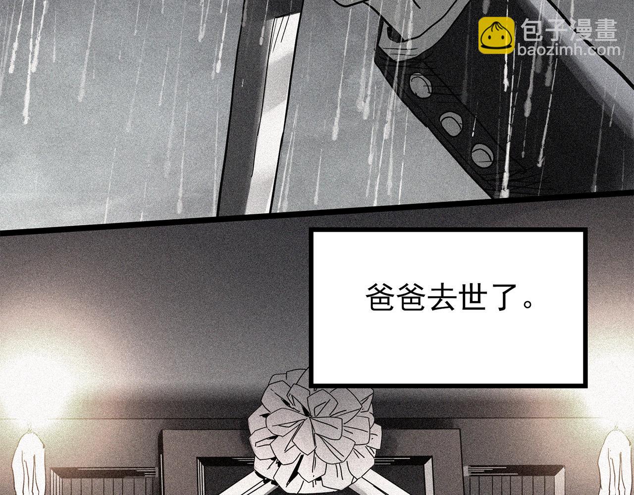 怪奇實錄 - 第471話 上身一分鐘 【九】(3/3) - 6