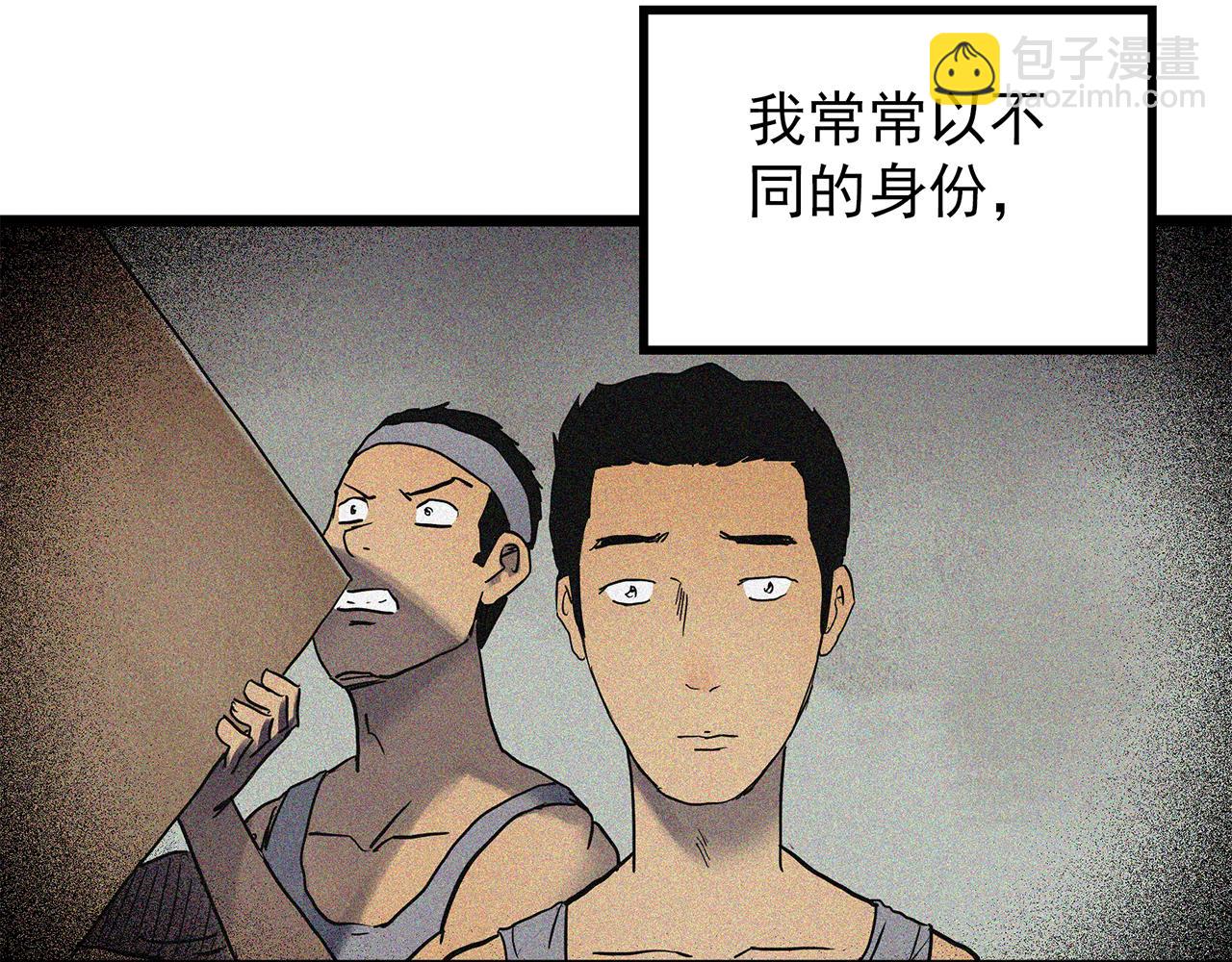 怪奇實錄 - 第471話 上身一分鐘 【九】(3/3) - 2