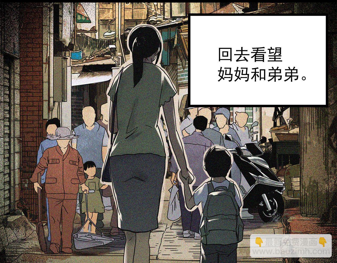 怪奇實錄 - 第471話 上身一分鐘 【九】(3/3) - 3