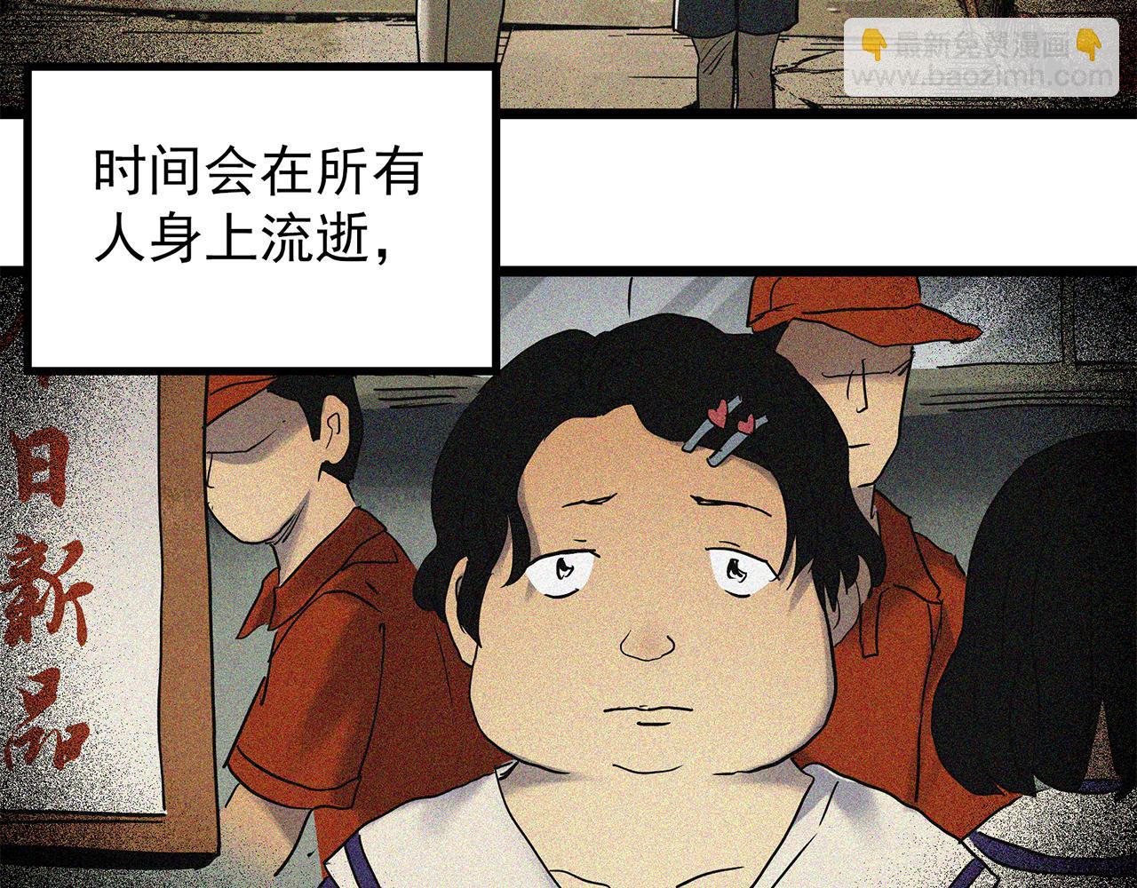 怪奇實錄 - 第471話 上身一分鐘 【九】(3/3) - 4