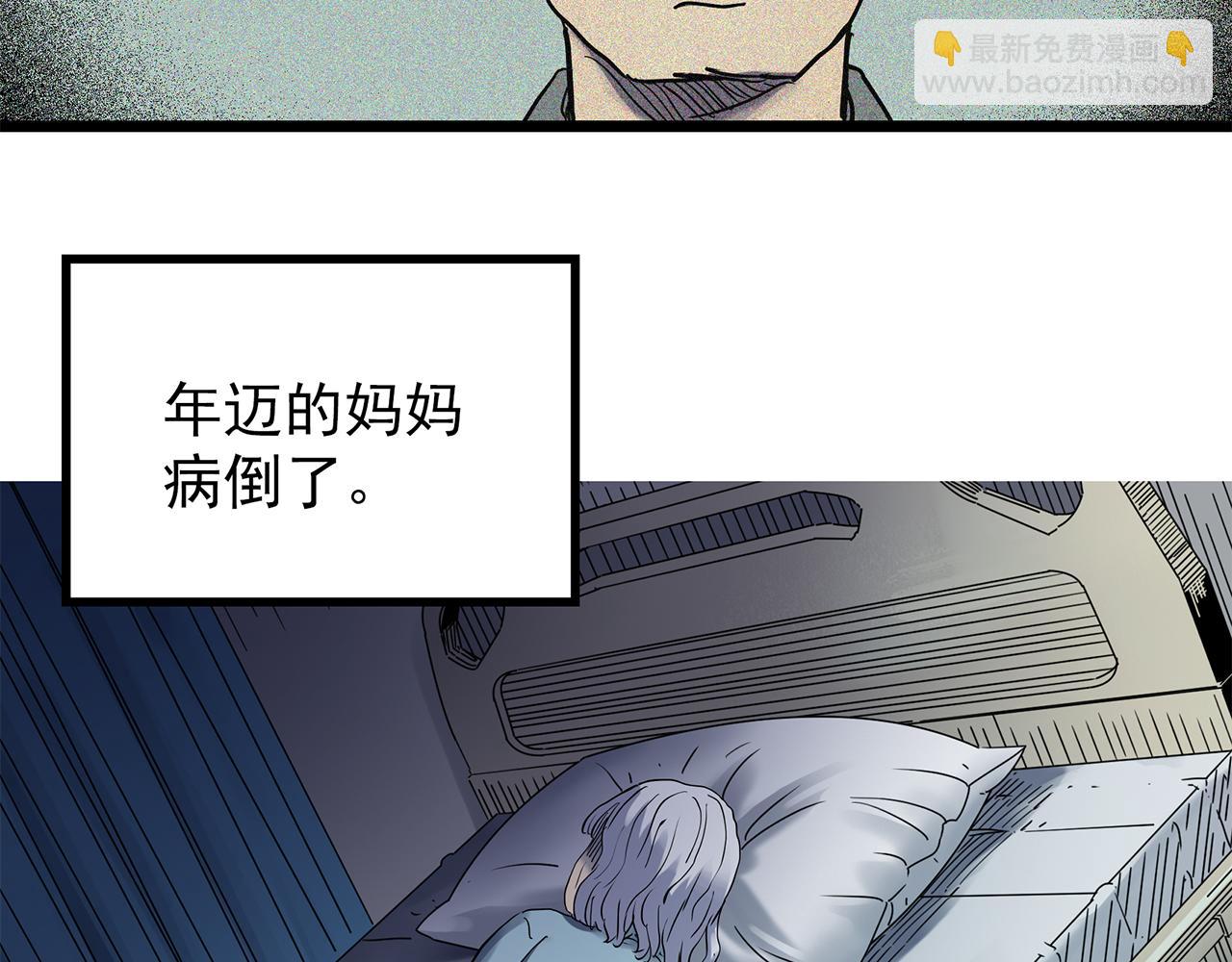 怪奇實錄 - 第471話 上身一分鐘 【九】(3/3) - 2