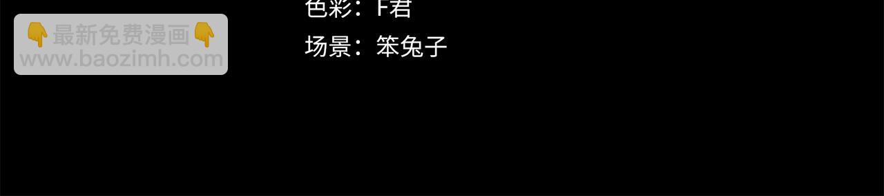 怪奇實錄 - 第471話 上身一分鐘 【九】(3/3) - 5