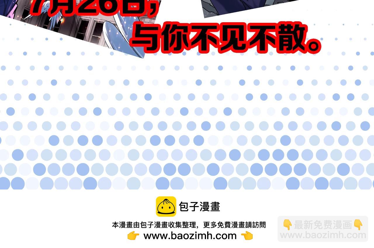 怪奇實錄 - 第471話 上身一分鐘 【九】(3/3) - 5