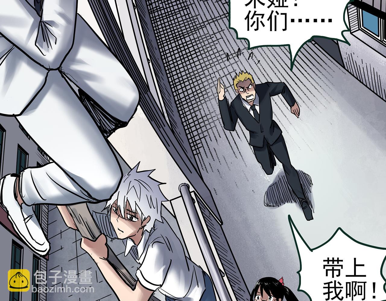 怪奇實錄 - 第471話 上身一分鐘 【九】(1/3) - 2