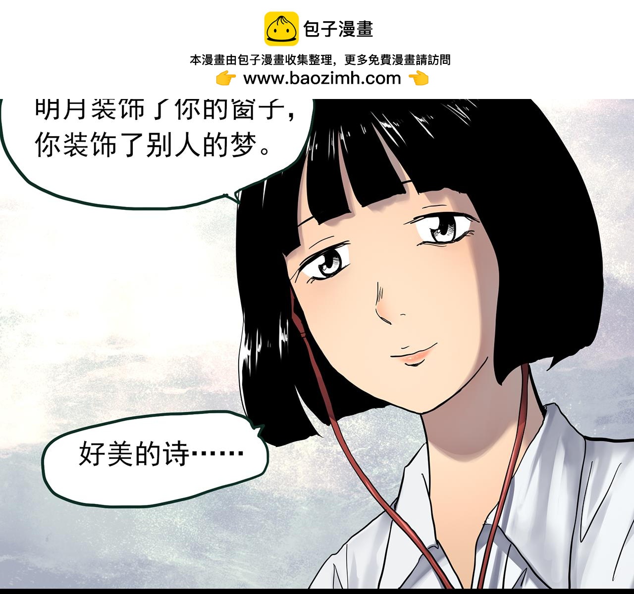 怪奇實錄 - 第471話 上身一分鐘 【九】(1/3) - 2