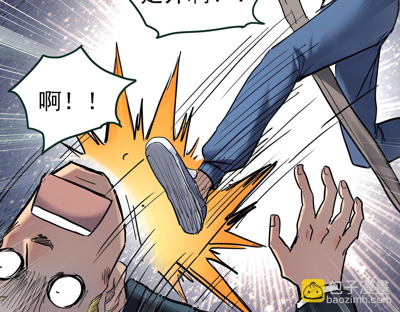 怪奇實錄 - 第471話 上身一分鐘 【九】(1/3) - 5