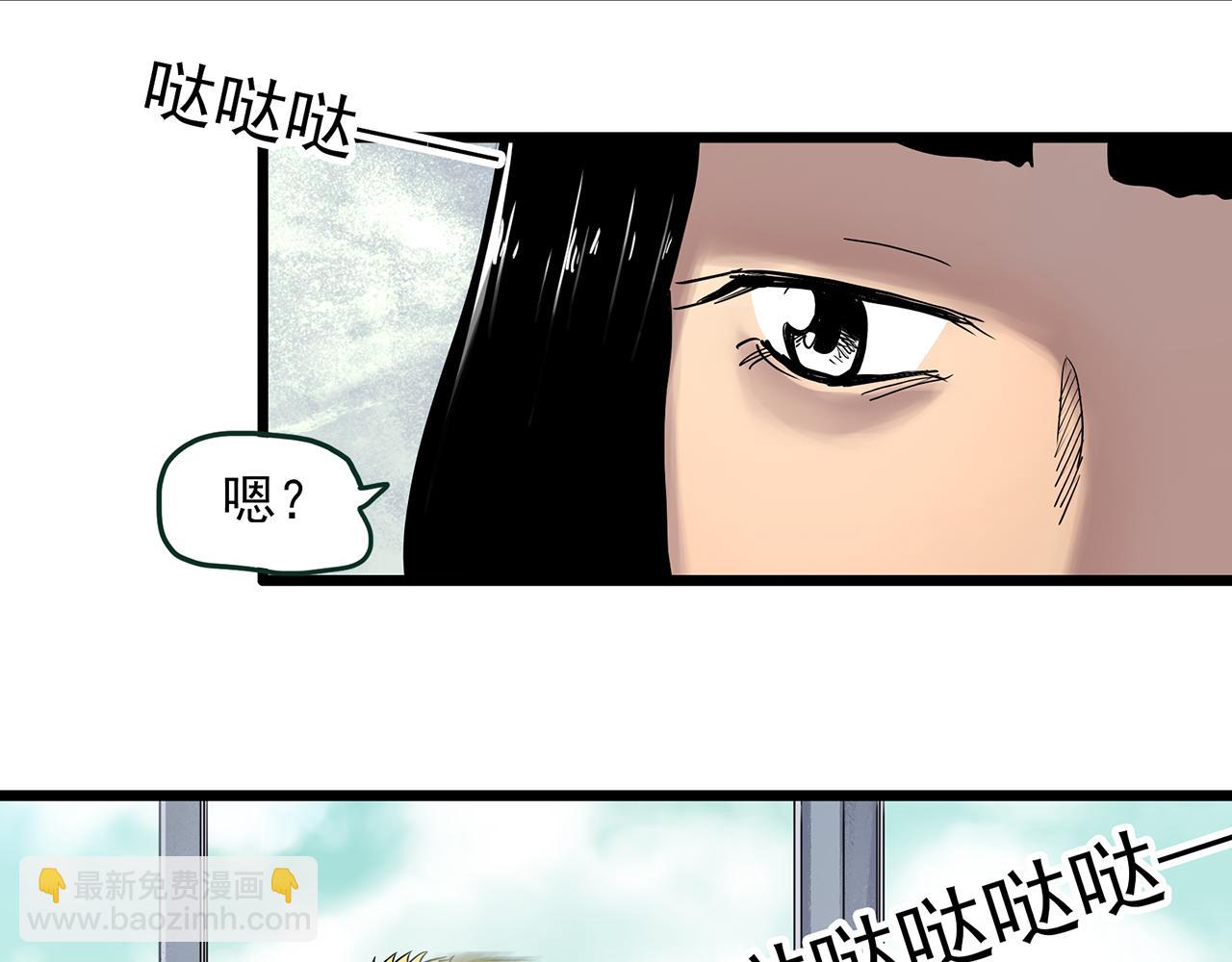 怪奇實錄 - 第471話 上身一分鐘 【九】(1/3) - 3