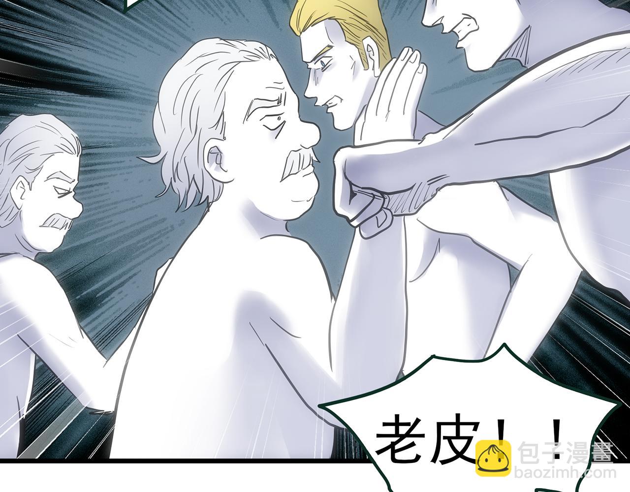 怪奇實錄 - 第471話 上身一分鐘 【九】(1/3) - 2