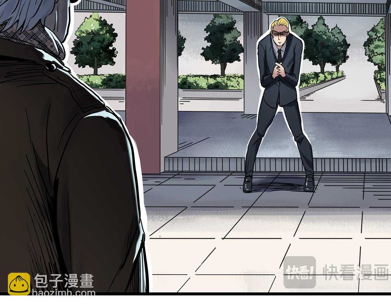 怪奇實錄 - 第471話 上身一分鐘 【九】(1/3) - 4