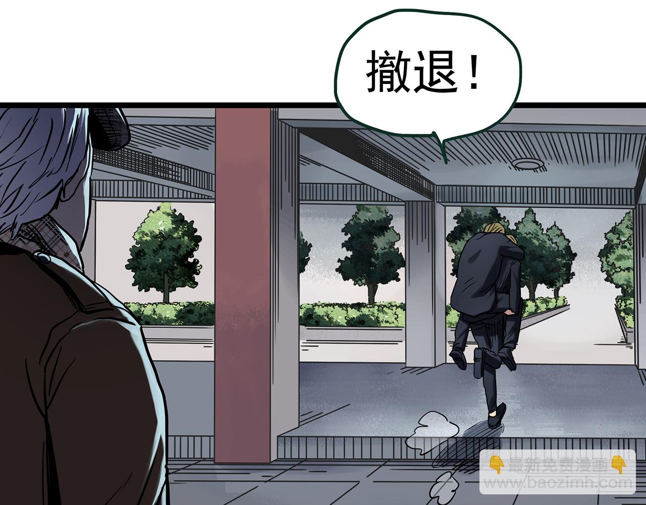 怪奇實錄 - 第471話 上身一分鐘 【九】(1/3) - 8