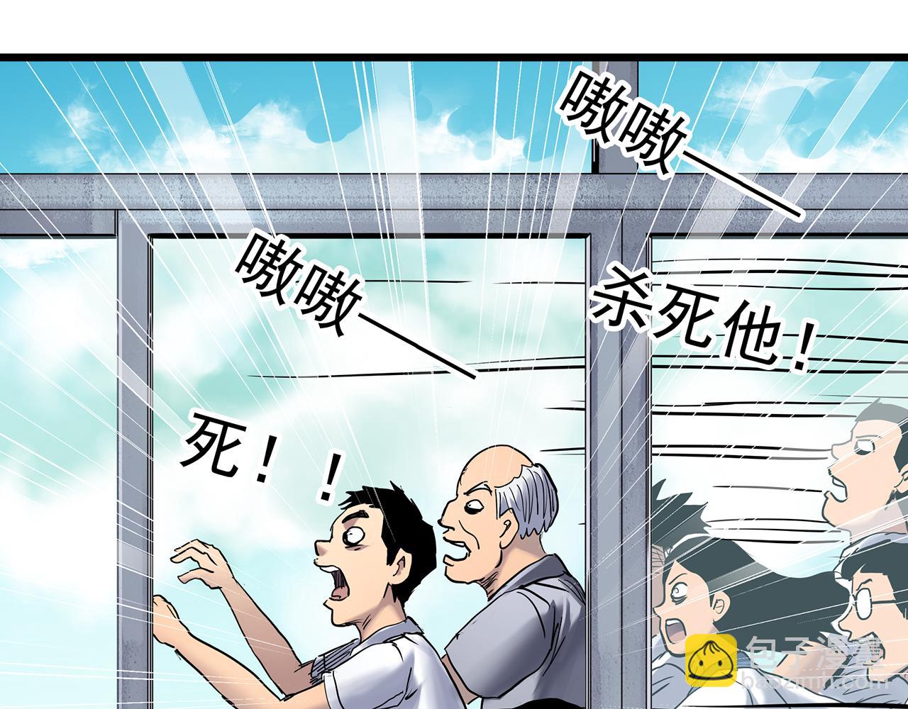 怪奇實錄 - 第471話 上身一分鐘 【九】(1/3) - 6