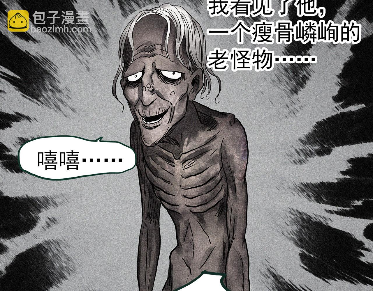 怪奇實錄 - 第471話 上身一分鐘 【九】(2/3) - 5