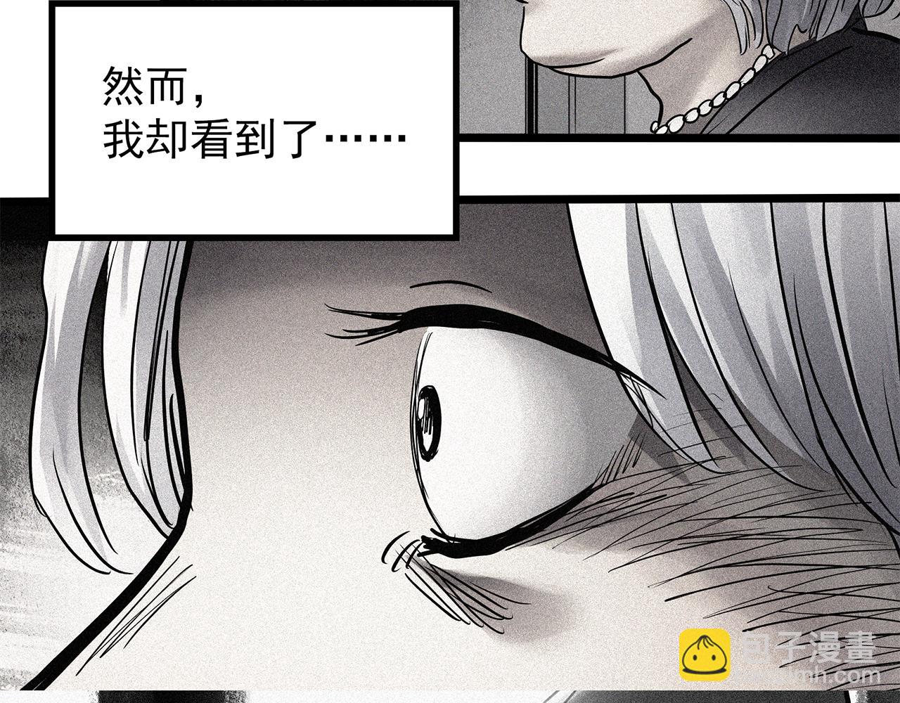 怪奇實錄 - 第471話 上身一分鐘 【九】(2/3) - 3