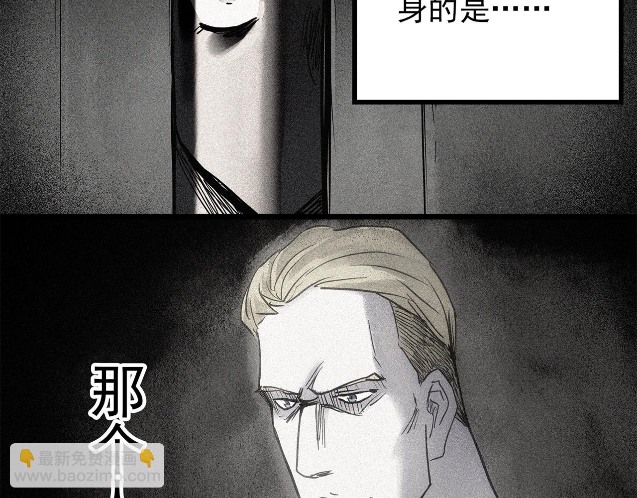 怪奇實錄 - 第471話 上身一分鐘 【九】(2/3) - 1