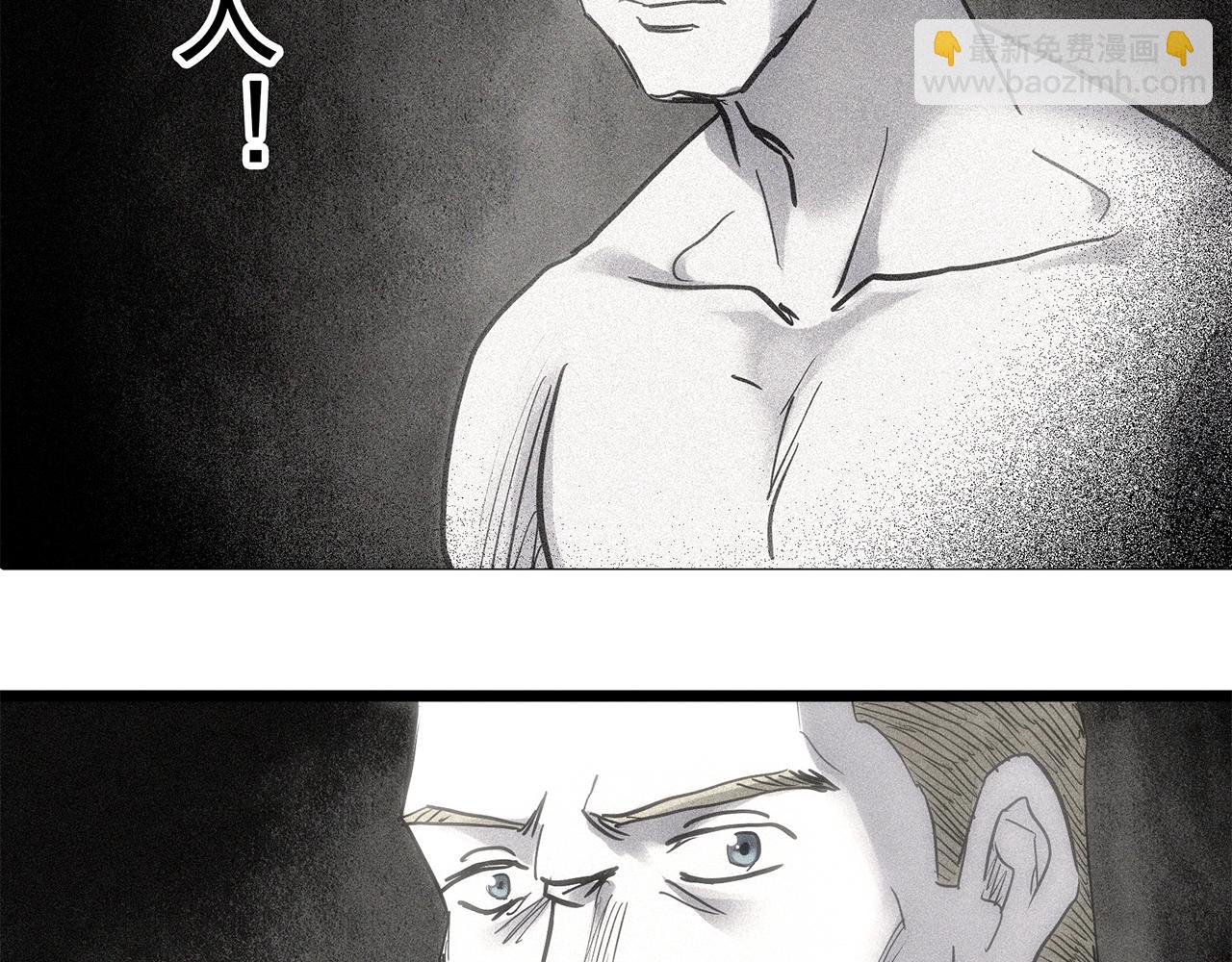 怪奇實錄 - 第471話 上身一分鐘 【九】(2/3) - 2