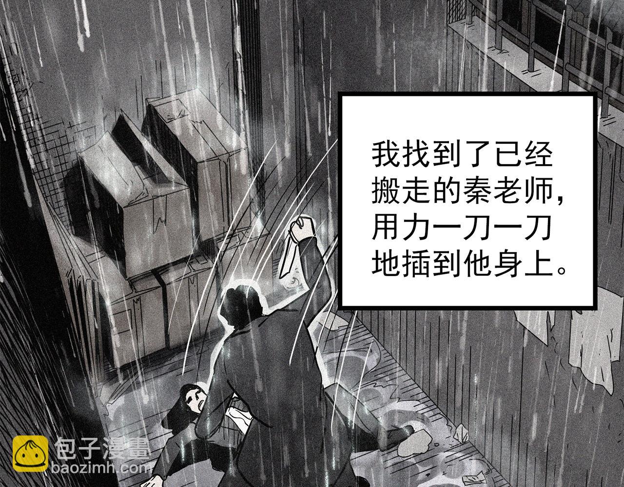 怪奇實錄 - 第471話 上身一分鐘 【九】(2/3) - 1
