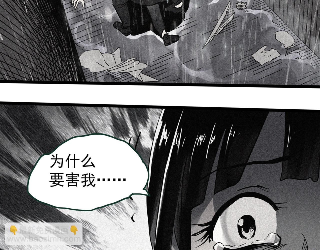 怪奇實錄 - 第471話 上身一分鐘 【九】(2/3) - 2