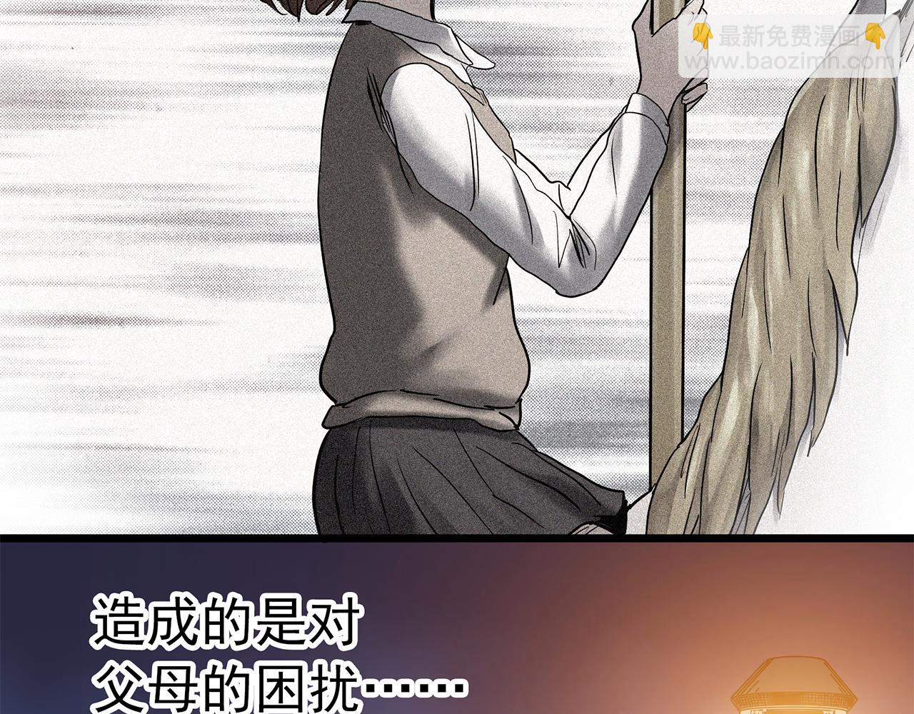 怪奇實錄 - 第473話 莫奇·奇幻夜【不離之母】(3/3) - 3