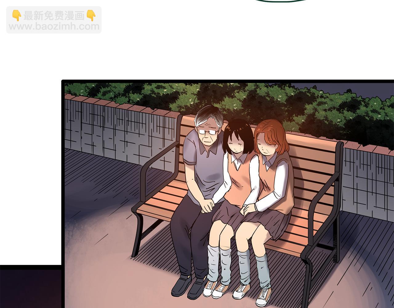 怪奇實錄 - 第473話 莫奇·奇幻夜【不離之母】(3/3) - 2