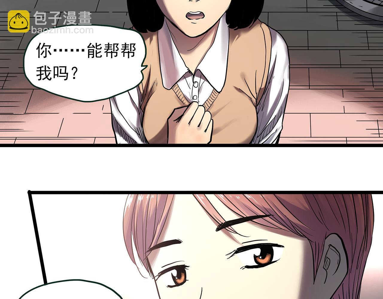 怪奇實錄 - 第473話 莫奇·奇幻夜【不離之母】(1/3) - 5