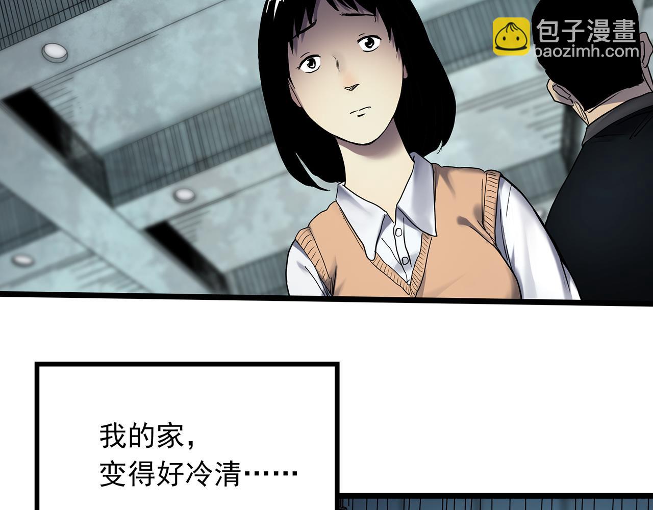 怪奇實錄 - 第473話 莫奇·奇幻夜【不離之母】(1/3) - 2