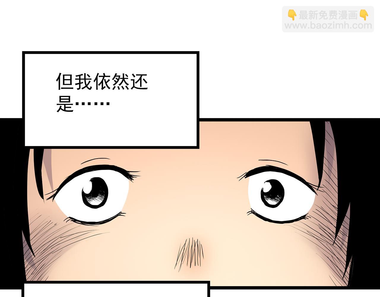 怪奇實錄 - 第473話 莫奇·奇幻夜【不離之母】(1/3) - 5