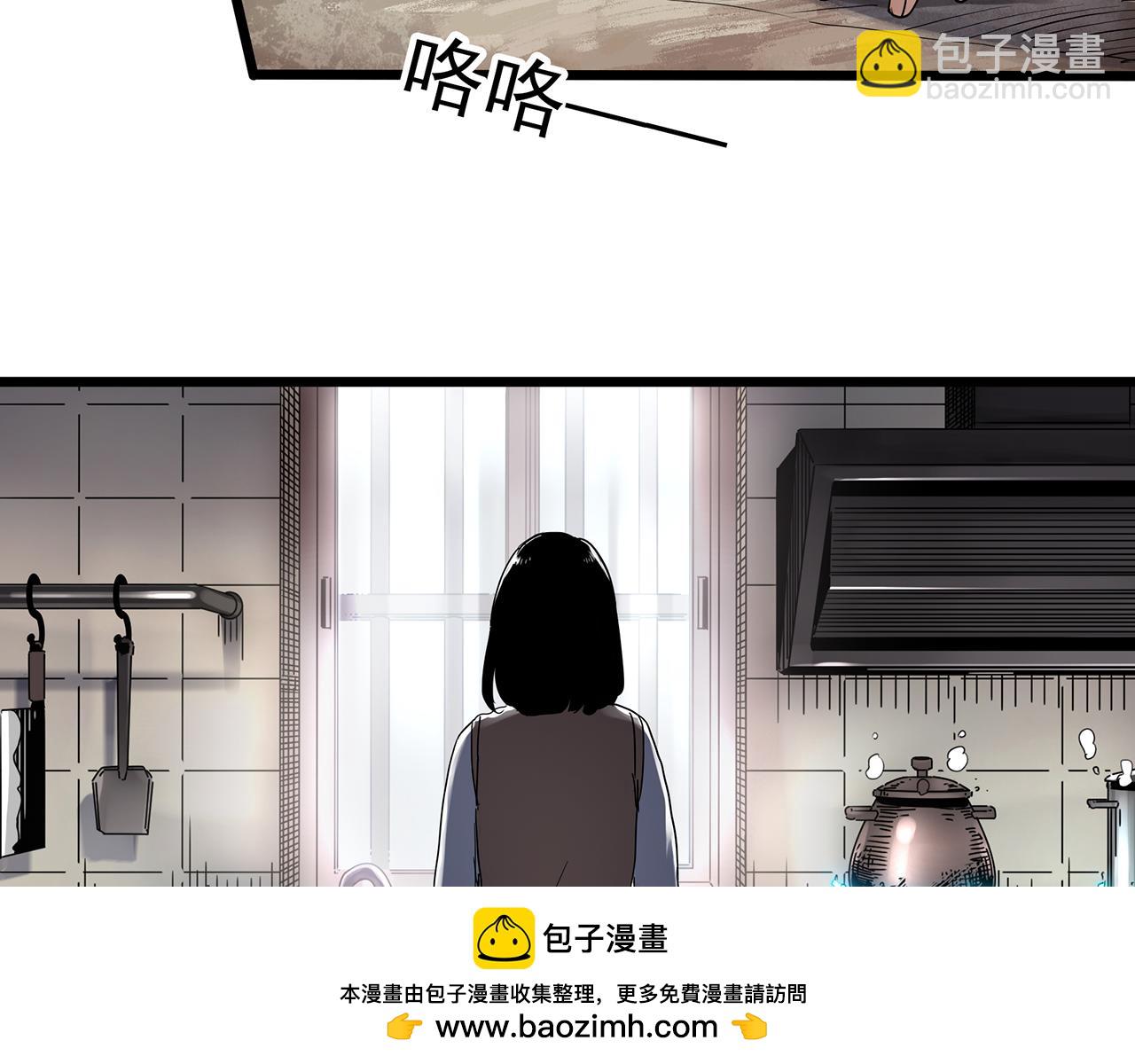 怪奇實錄 - 第473話 莫奇·奇幻夜【不離之母】(2/3) - 4