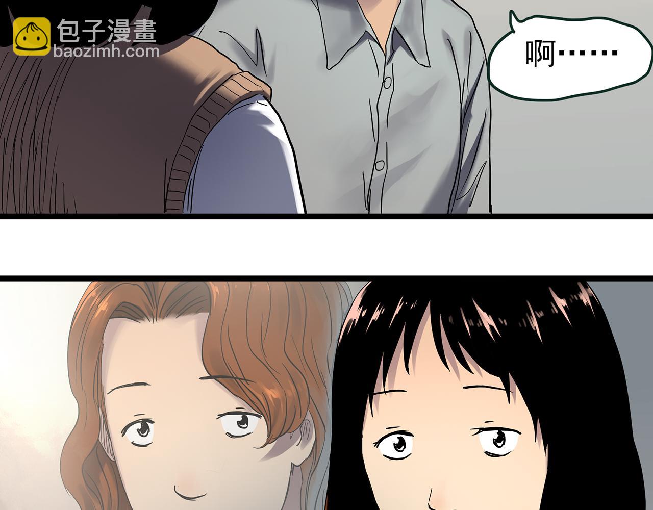 怪奇實錄 - 第473話 莫奇·奇幻夜【不離之母】(2/3) - 7