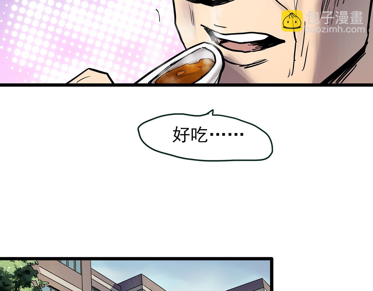 怪奇實錄 - 第473話 莫奇·奇幻夜【不離之母】(2/3) - 1