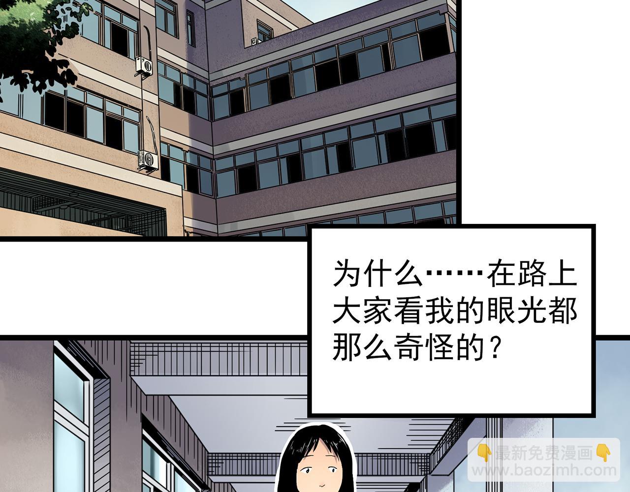 怪奇實錄 - 第473話 莫奇·奇幻夜【不離之母】(2/3) - 2