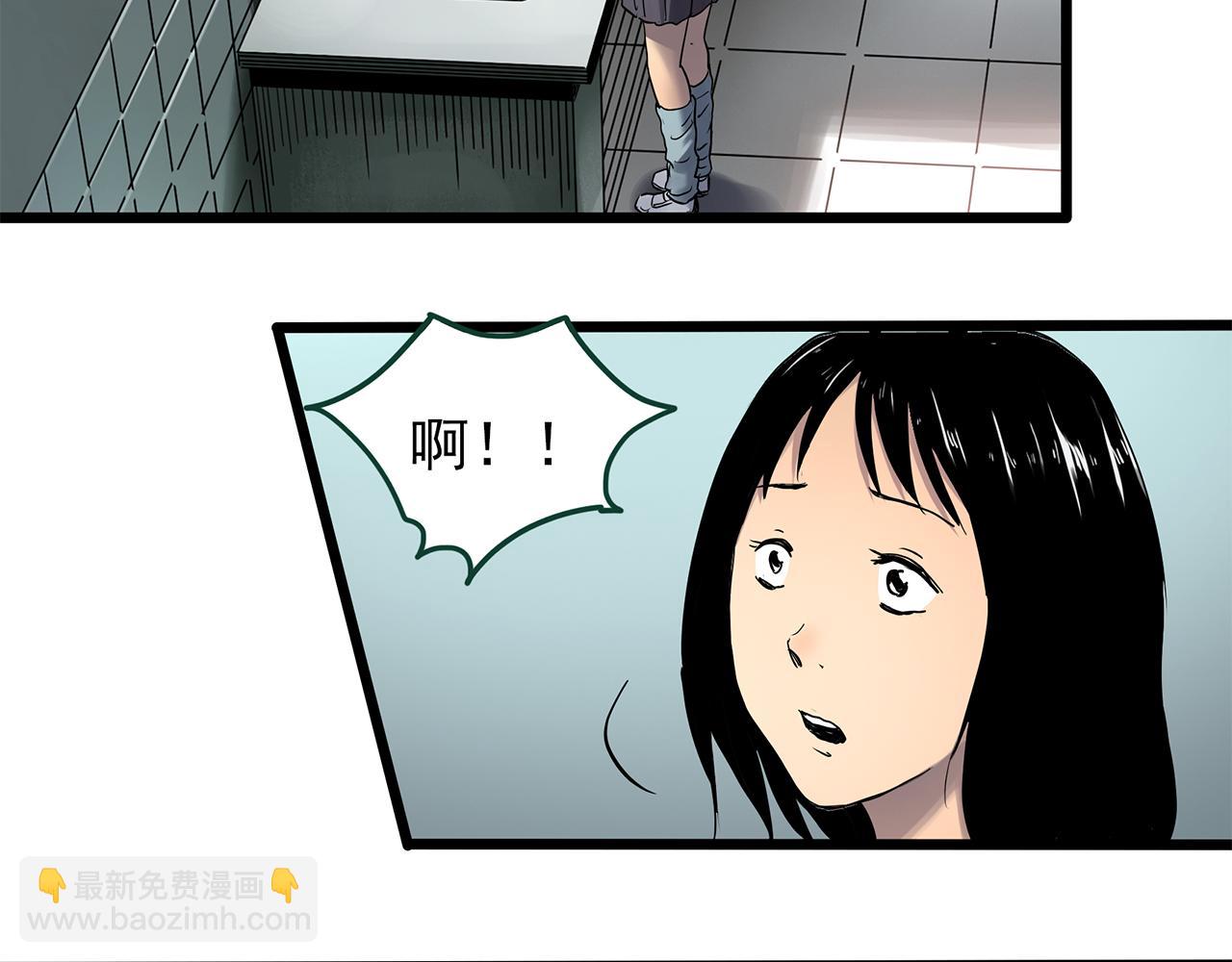 怪奇實錄 - 第473話 莫奇·奇幻夜【不離之母】(2/3) - 8
