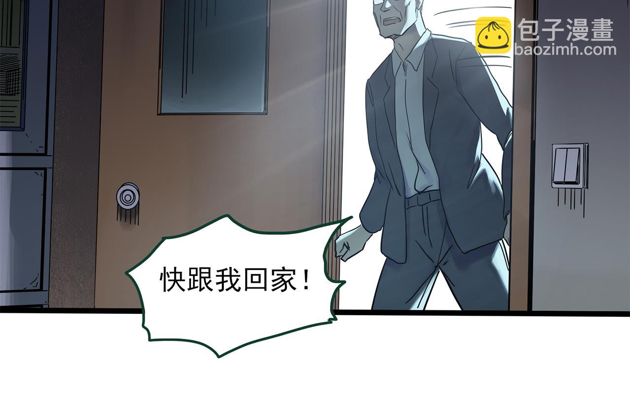 怪奇實錄 - 第473話 莫奇·奇幻夜【不離之母】(2/3) - 2