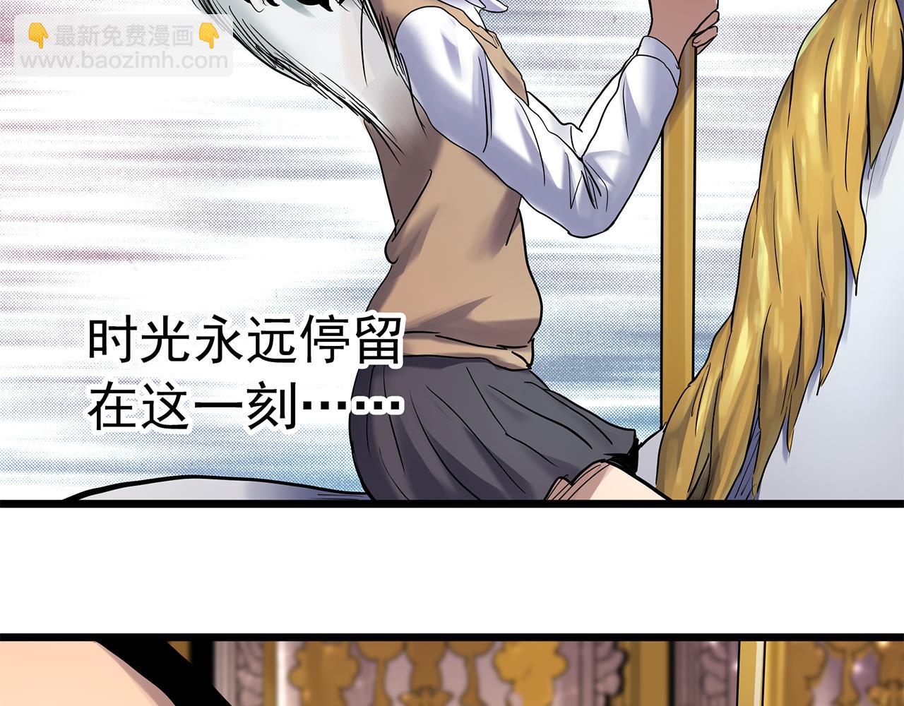 怪奇實錄 - 第473話 莫奇·奇幻夜【不離之母】(2/3) - 5