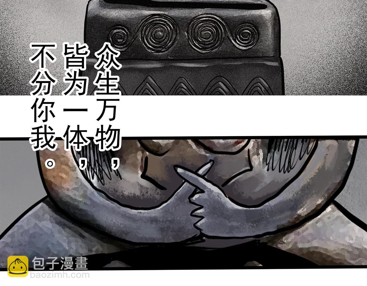 怪奇實錄 - 第475話 上身一分鐘【終下】(3/4) - 5