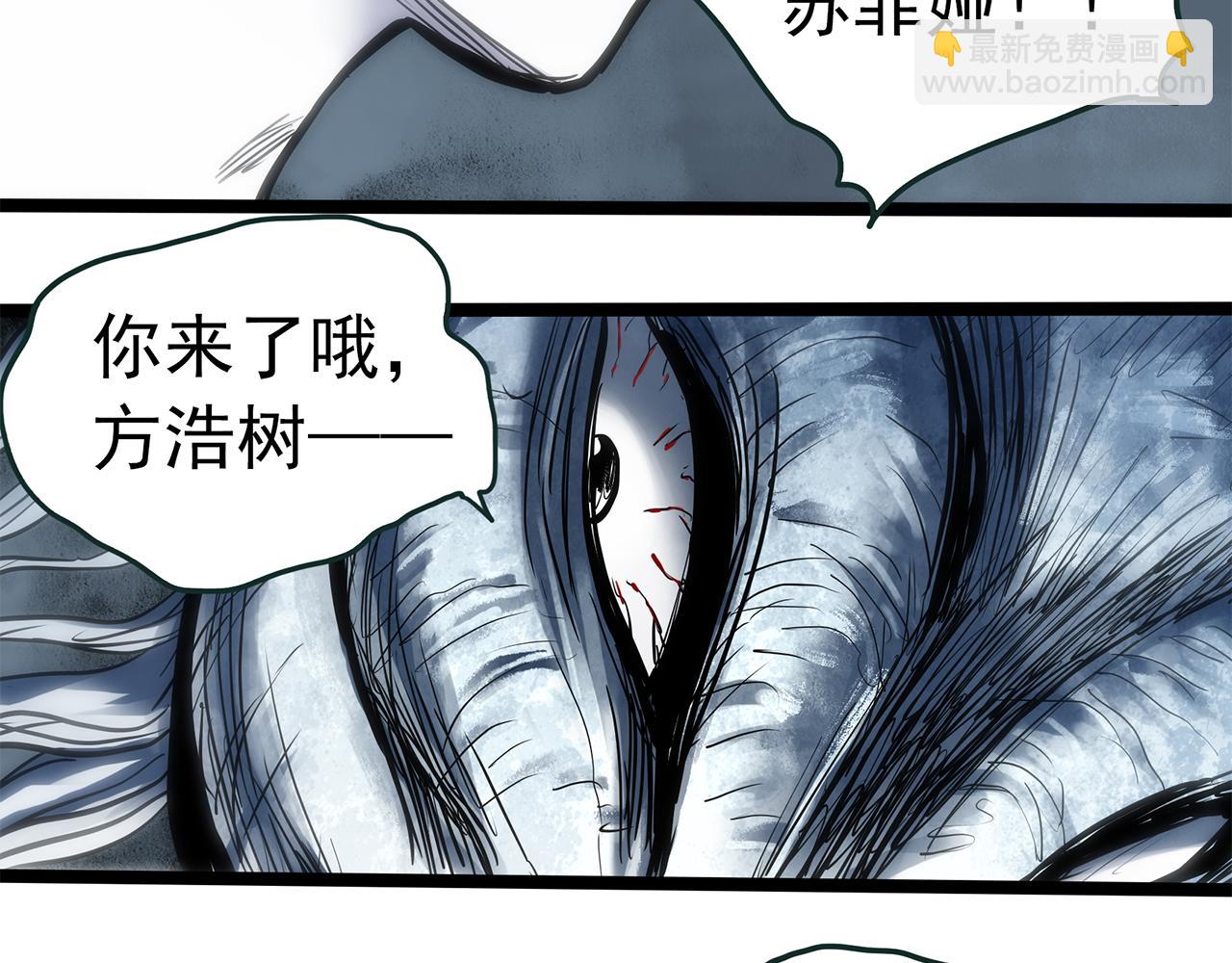 怪奇實錄 - 第475話 上身一分鐘【終下】(3/4) - 7