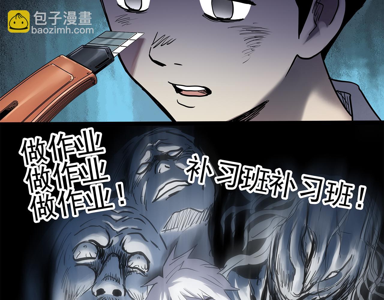 怪奇實錄 - 第475話 上身一分鐘【終下】(3/4) - 1