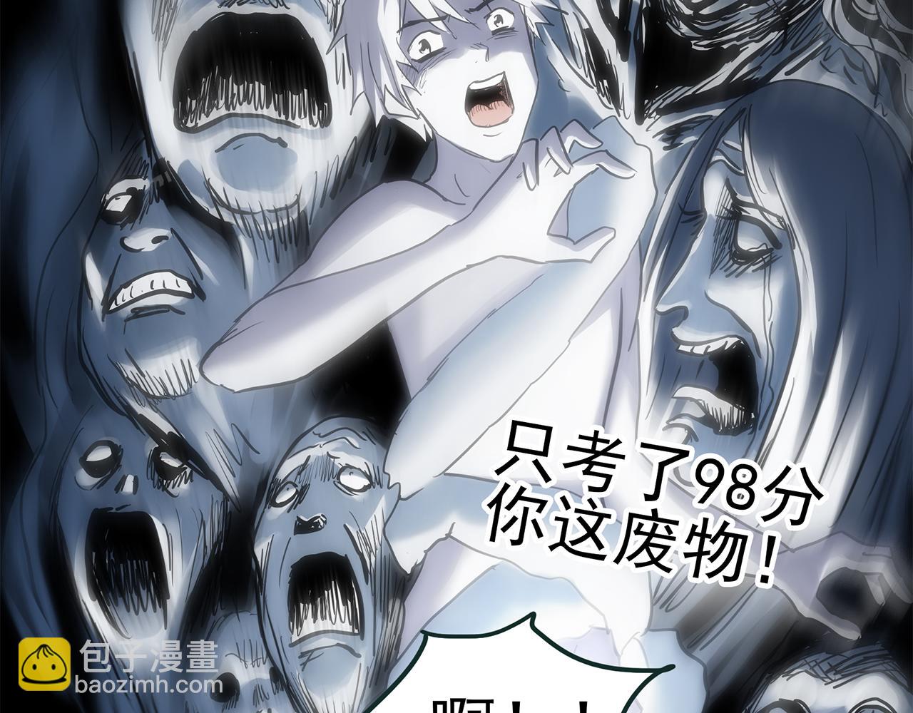 怪奇實錄 - 第475話 上身一分鐘【終下】(3/4) - 2