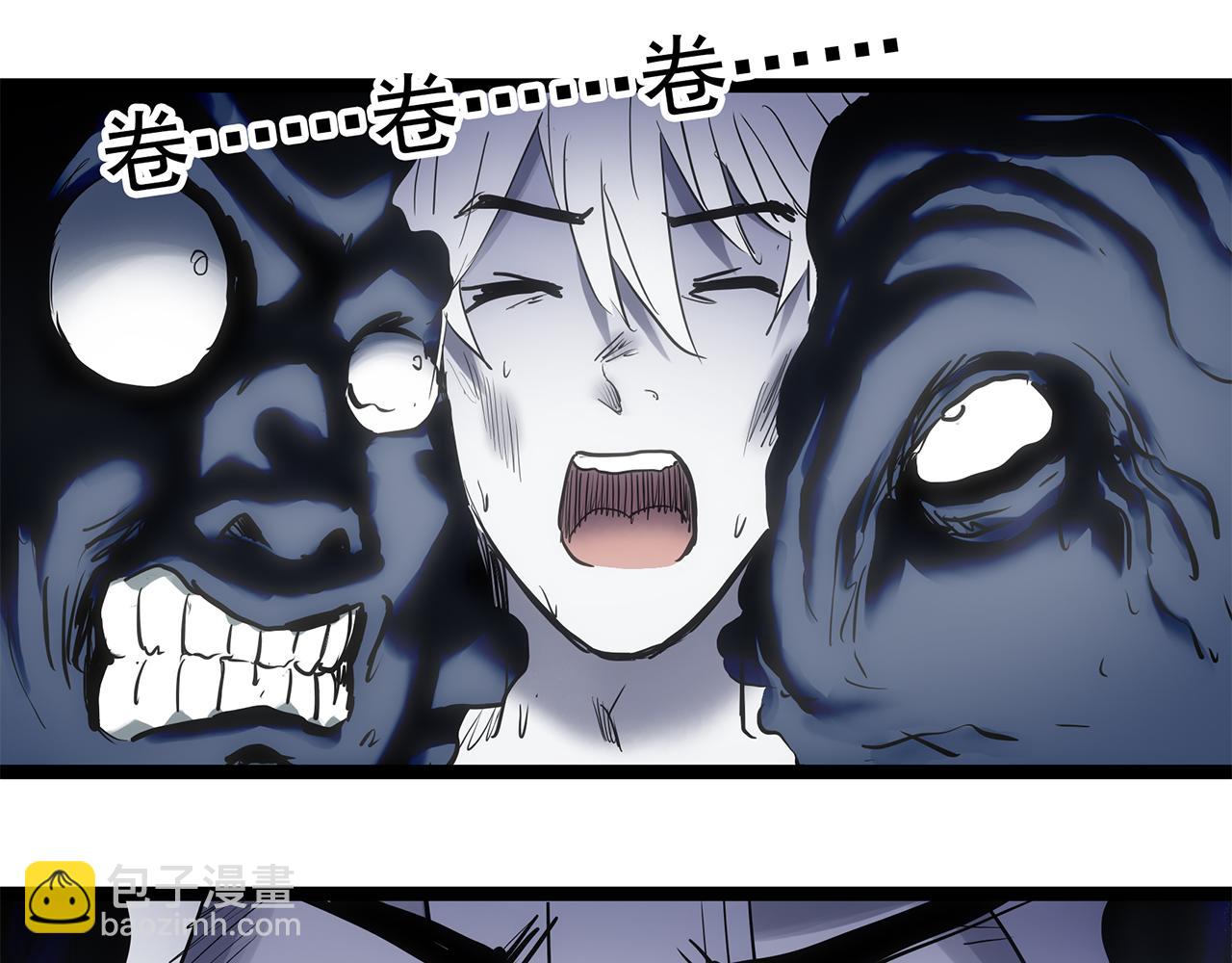 怪奇實錄 - 第475話 上身一分鐘【終下】(3/4) - 5