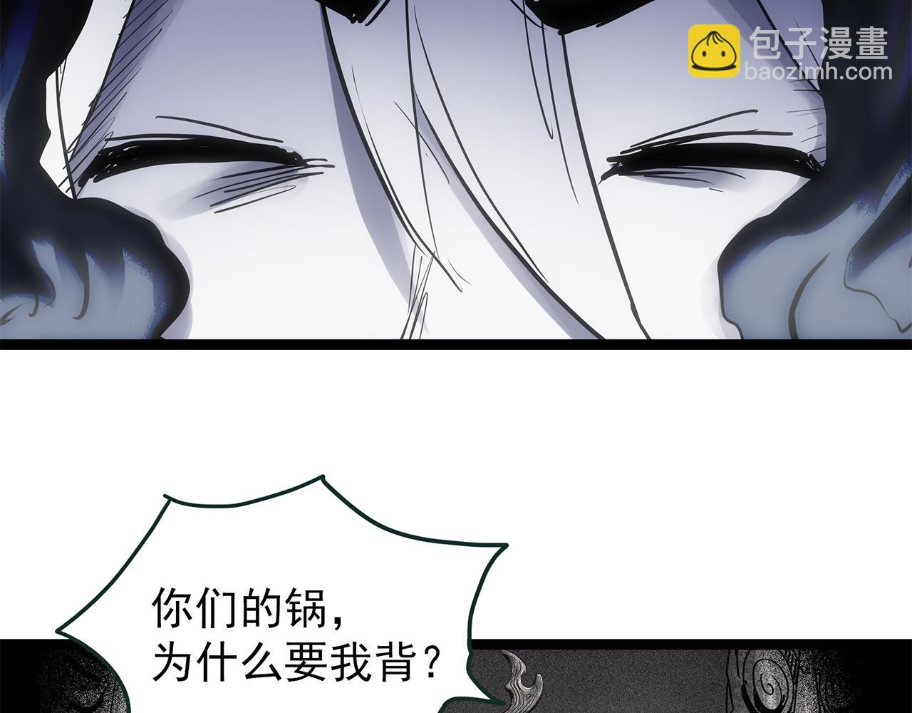 怪奇實錄 - 第475話 上身一分鐘【終下】(3/4) - 6