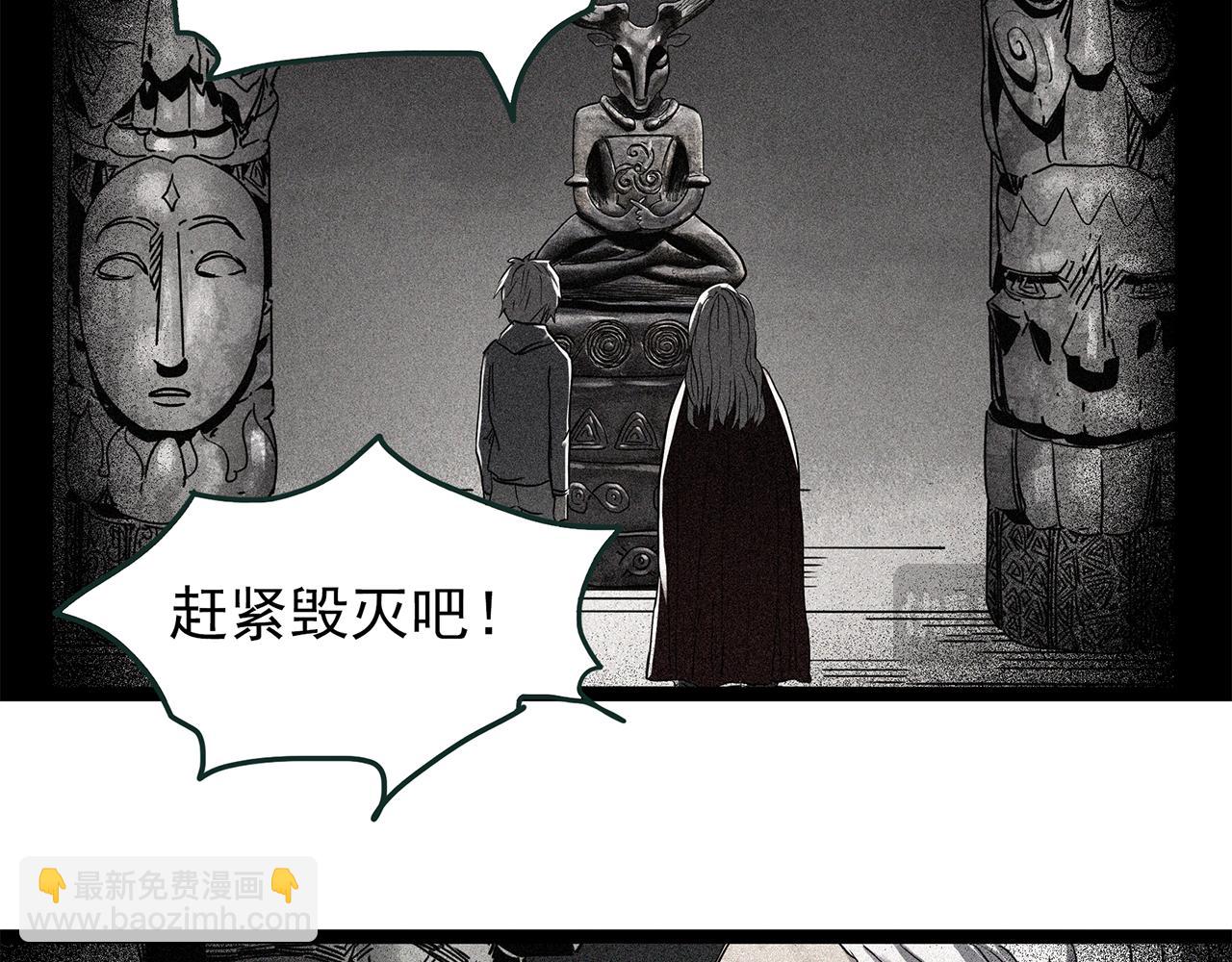 怪奇實錄 - 第475話 上身一分鐘【終下】(3/4) - 7