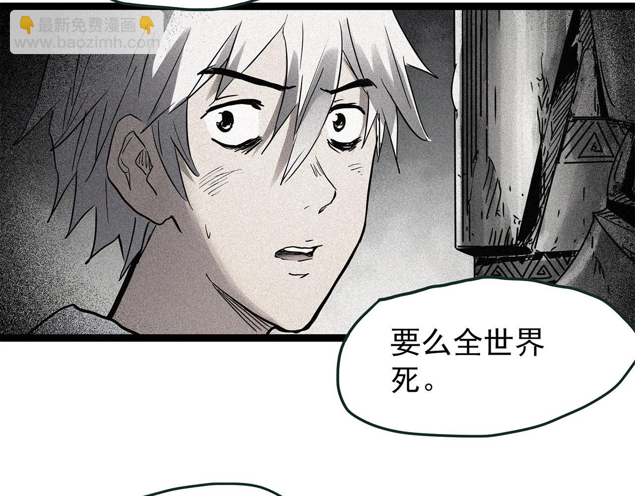 怪奇實錄 - 第475話 上身一分鐘【終下】(3/4) - 1