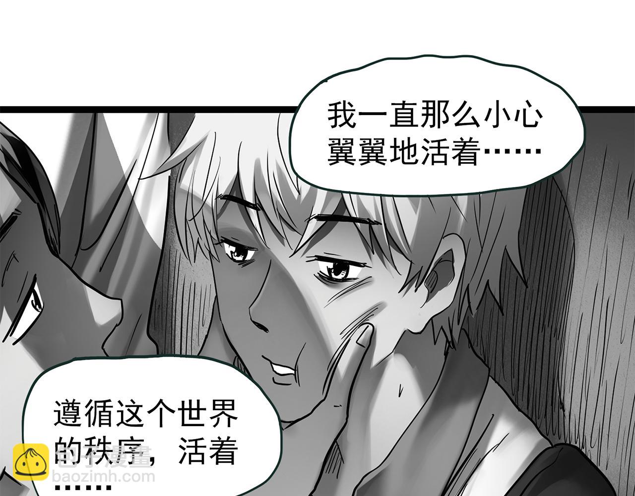 怪奇實錄 - 第475話 上身一分鐘【終下】(3/4) - 3