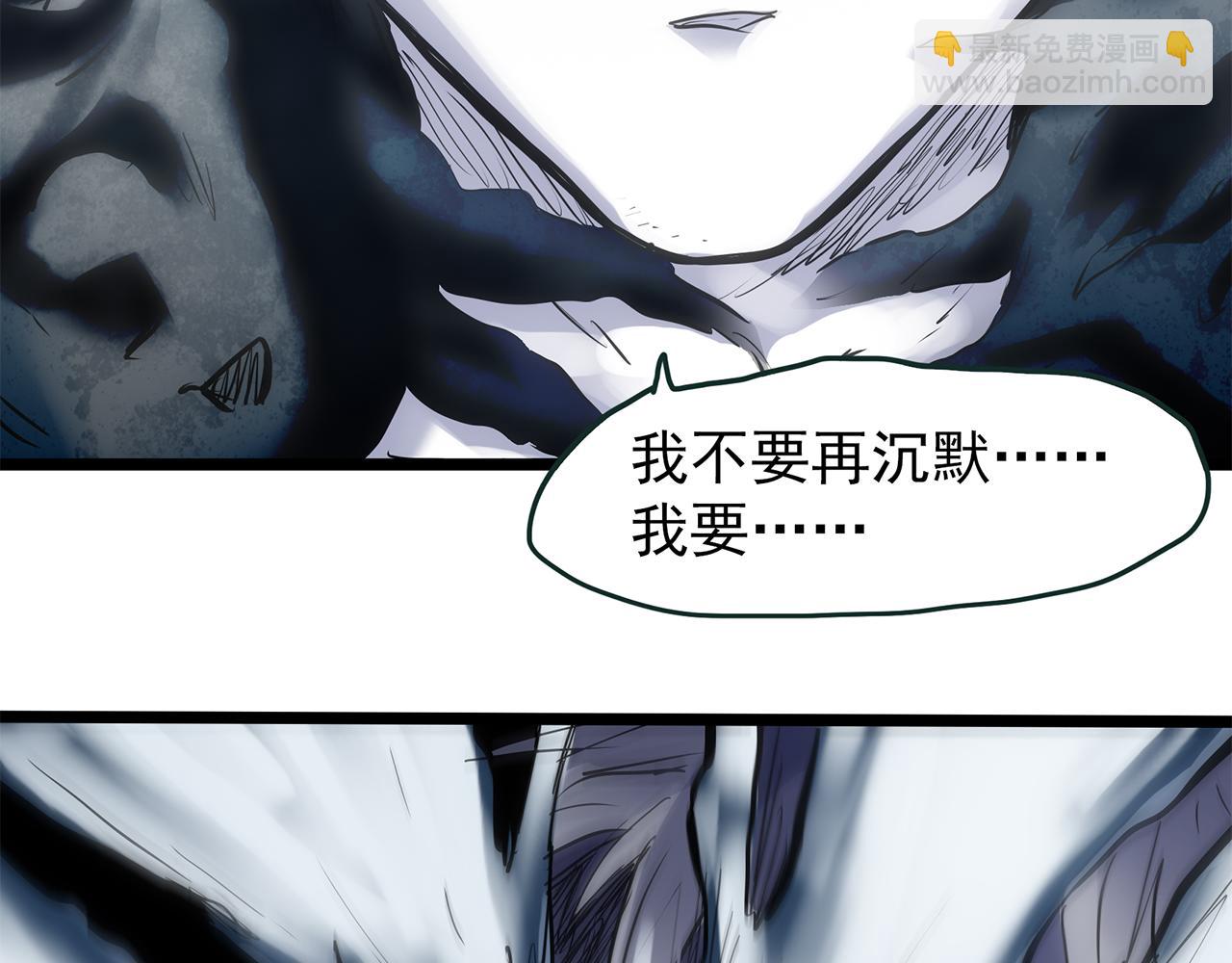 怪奇實錄 - 第475話 上身一分鐘【終下】(3/4) - 7