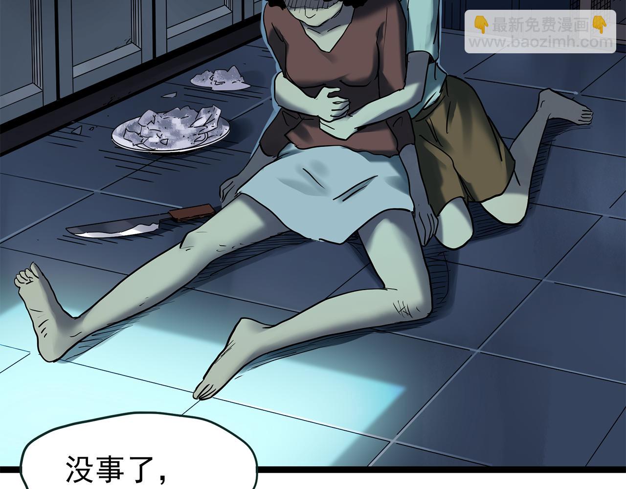 怪奇實錄 - 第475話 上身一分鐘【終下】(3/4) - 6