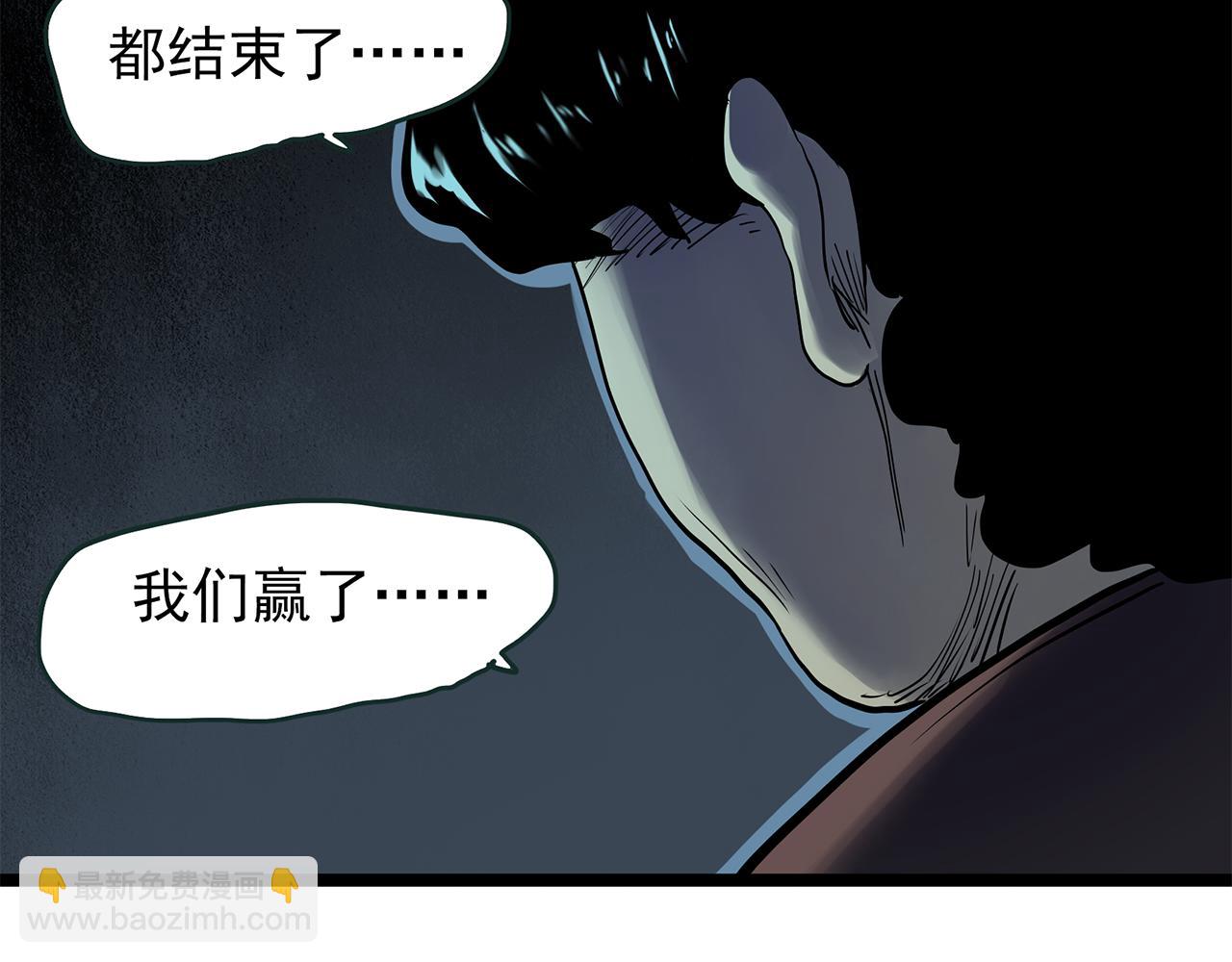 怪奇實錄 - 第475話 上身一分鐘【終下】(3/4) - 8