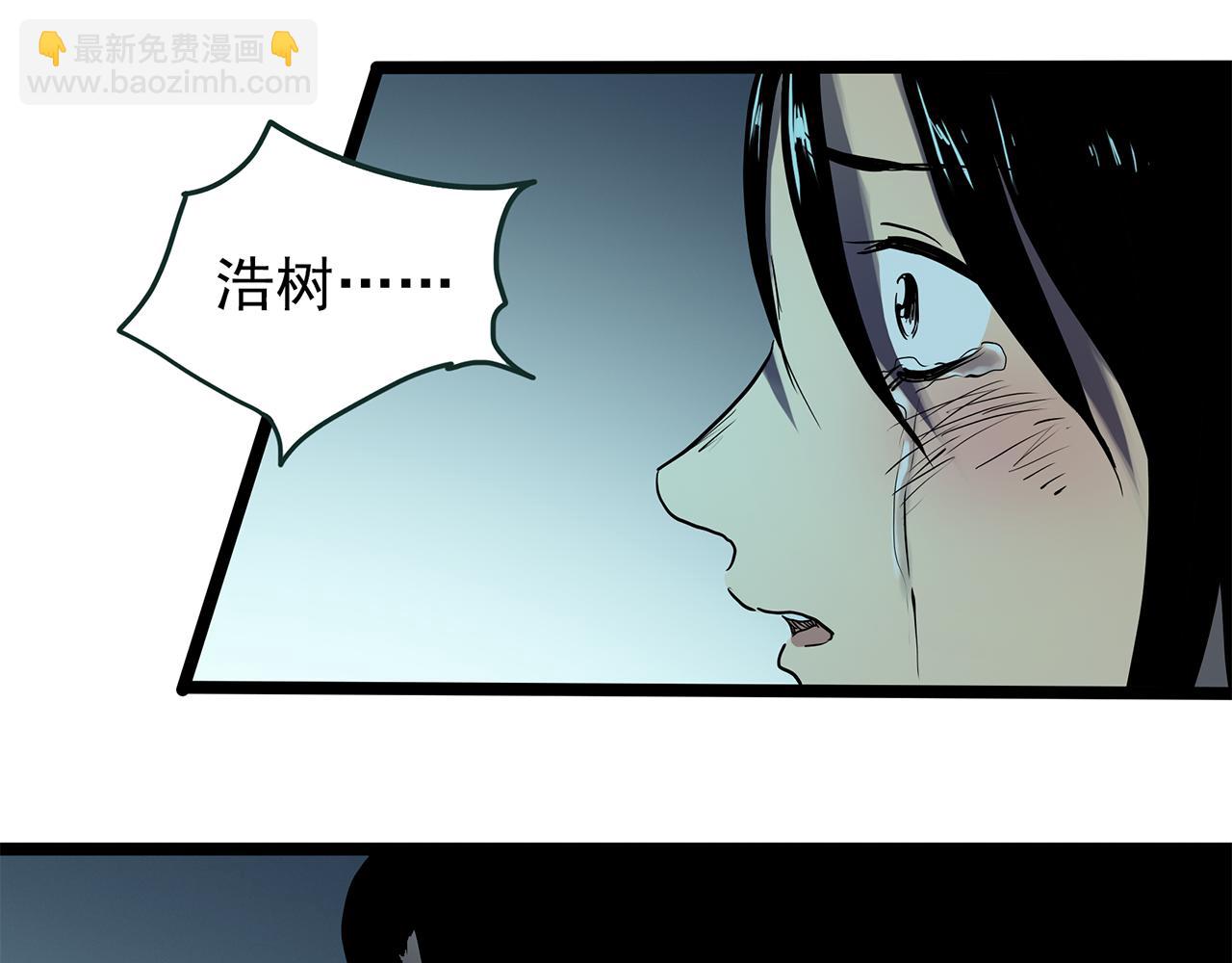 怪奇實錄 - 第475話 上身一分鐘【終下】(3/4) - 1